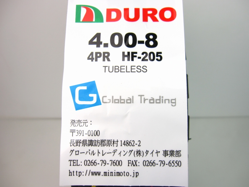 DUROHF-205 4.00-8 4PR TL NO4280